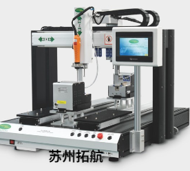 自動鎖螺絲機 背靠背桌面式自動鎖螺絲機